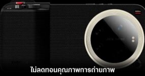 xiaomi-17-ultra-camera-quality