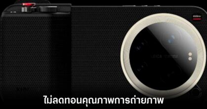 xiaomi-17-ultra-camera-quality