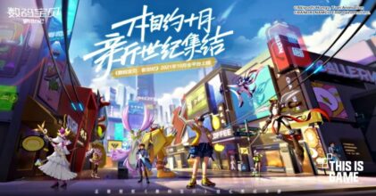 เตรียมกระโดดเข้าดิจิตอลเวิล์ดใน Digimon: New Generation ตุลาคมนี้