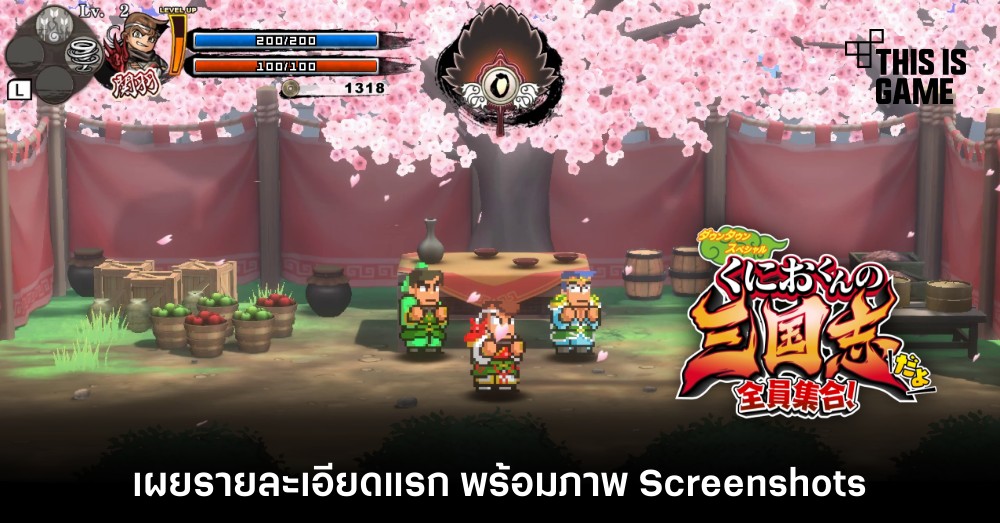 เผยรายละเอียดแรก Kunio-kun no Sangokushi dayo: Zeiin Shuugou! 1 เผยรายละเอียดแรก Kunio-kun no Sangokushi dayo: Zeiin Shuugou!