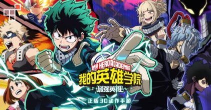 My Hero Academia: The Strongest Hero เกมมือถือ Action RPG กราฟิก 3D ตัวใหม่ 5 My Hero Academia: The Strongest Hero เกมมือถือ Action RPG กราฟิก 3D ตัวใหม่