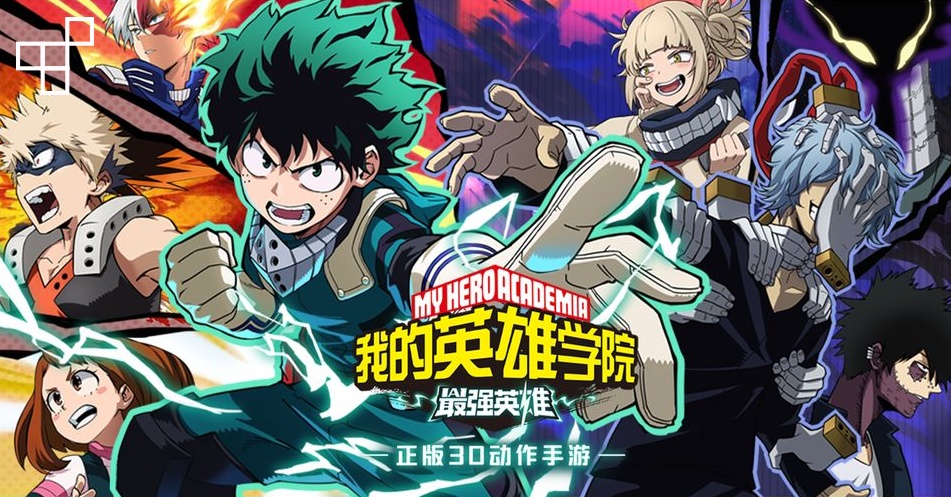 My Hero Academia: The Strongest Hero เกมมือถือ Action RPG กราฟิก 3D ตัวใหม่ 1 My Hero Academia: The Strongest Hero เกมมือถือ Action RPG กราฟิก 3D ตัวใหม่