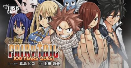 Fairy Tail: 100 Year Quest เตรียมถูกนำมาสร้างเป็นอนิเมะ