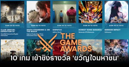 10 Nominees in The Game Awards 2025