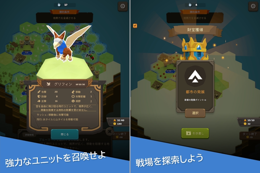 HEXTAIL เปิดให้บริการบนสโตร์​ไทยแล้ว