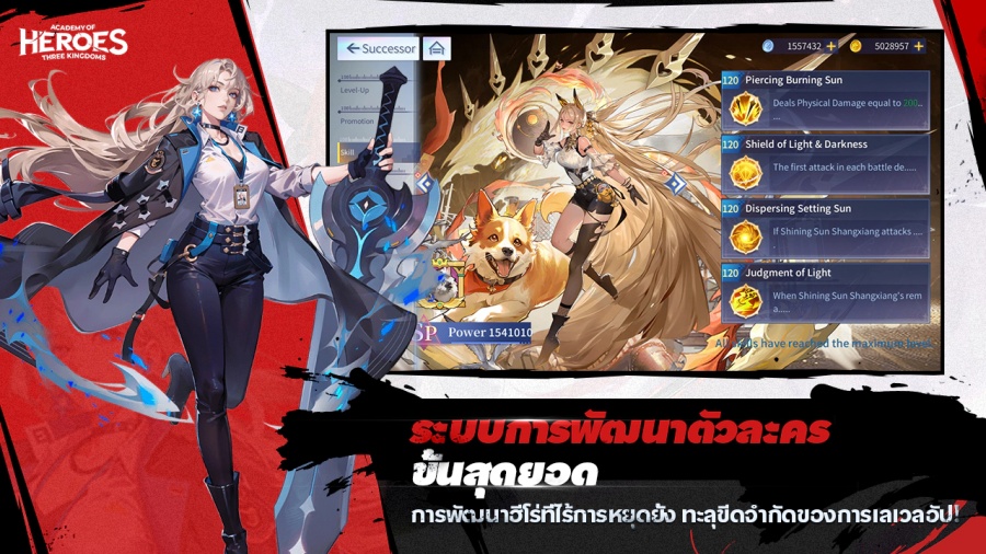 Academy of Heroes Announced