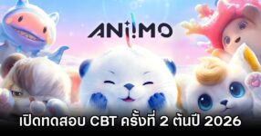 Aniimo CBT2 Announced