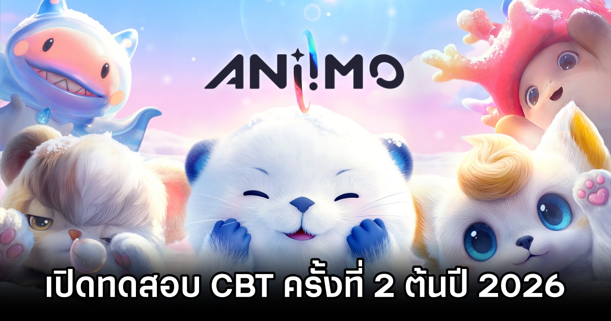 Aniimo CBT2 Announced