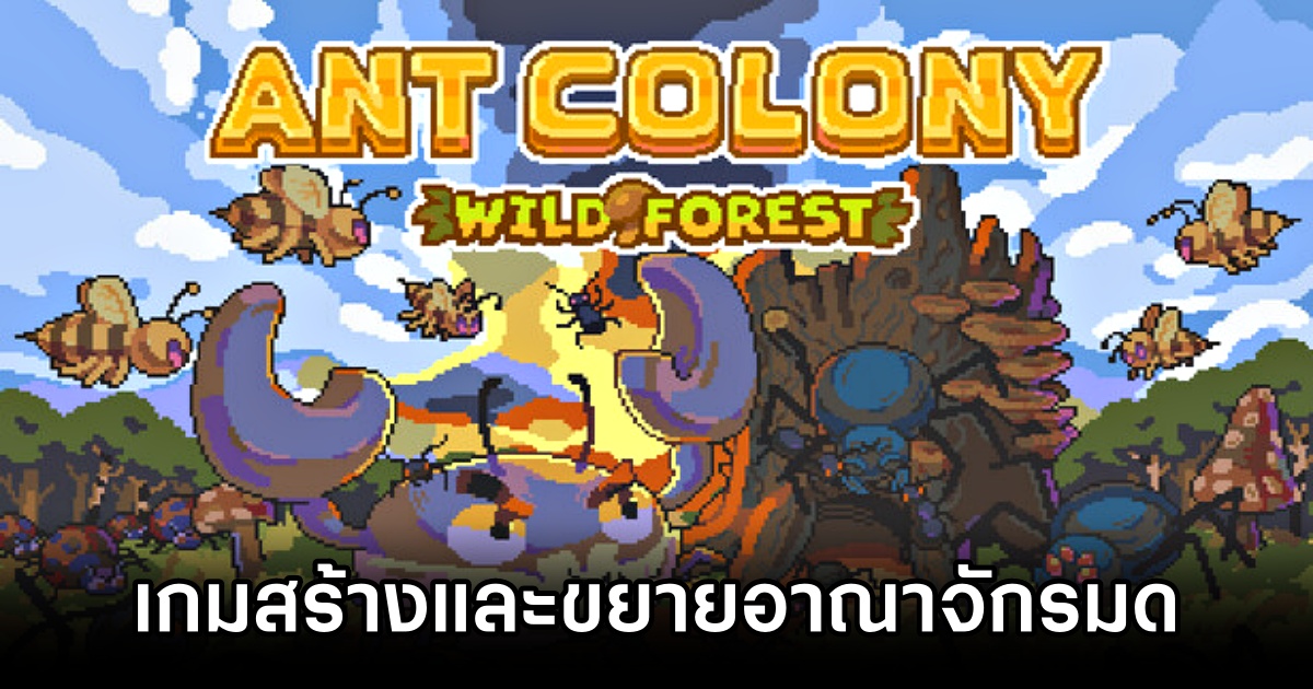 Ant Colony Wild Forest Announced