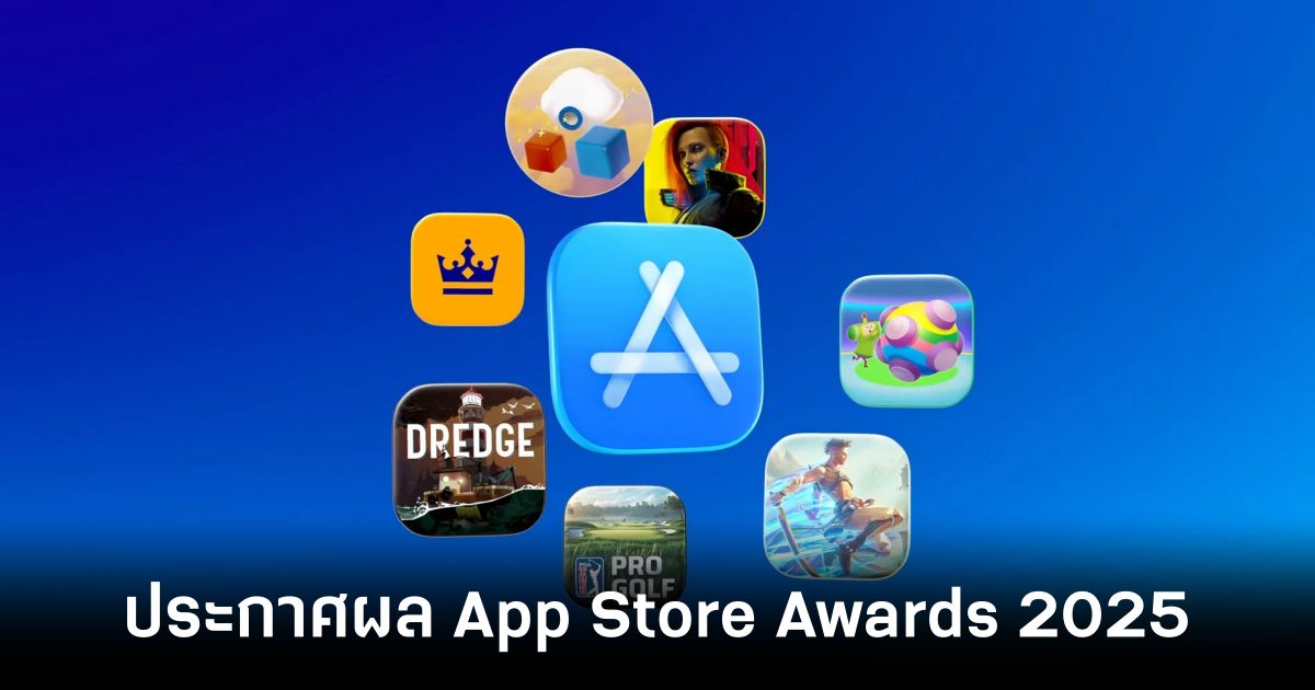 App Store Awards 2025 feature