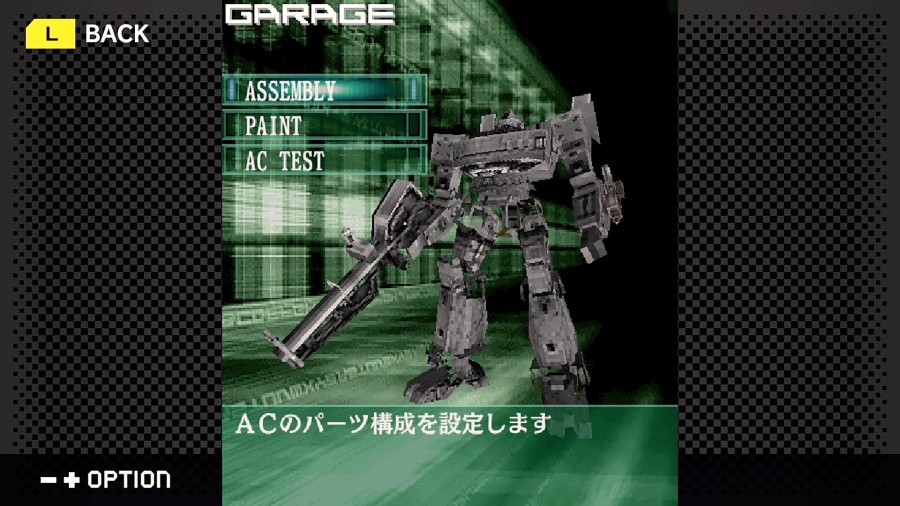 Armored Core: Mobile 3 Switch PC announced
