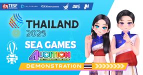ครั้งแรก! PlayPark ดัน "Audition PC" ลุยศึกซีเกมส์ 2025