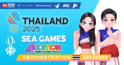 ครั้งแรก! PlayPark ดัน "Audition PC" ลุยศึกซีเกมส์ 2025
