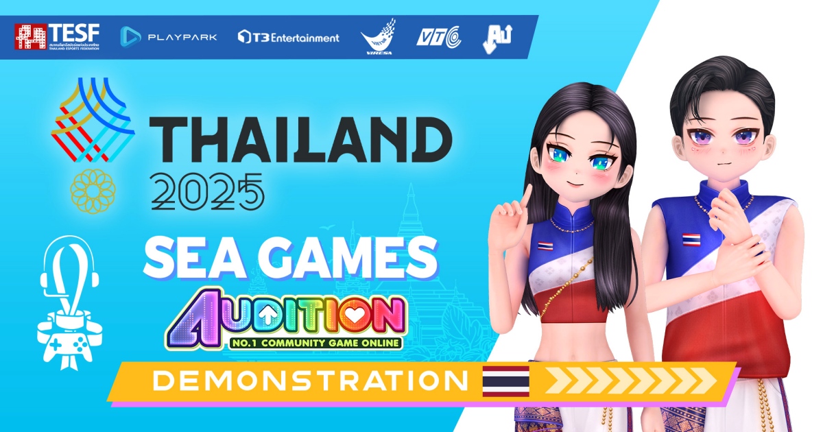 ครั้งแรก! PlayPark ดัน "Audition PC" ลุยศึกซีเกมส์ 2025