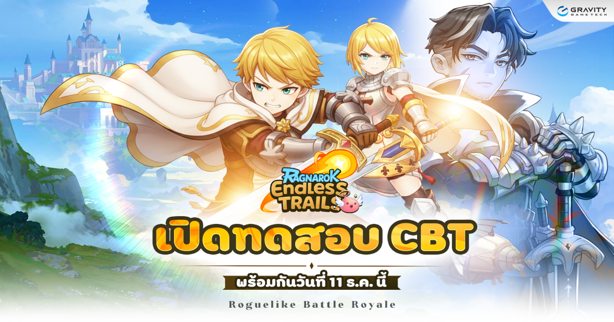 เตรียมตัว! Ragnarok Endless ประกาศเปิด CBT 11-19 ธ.ค. นี้! 1 Banner-1-Cover-CBT-2
