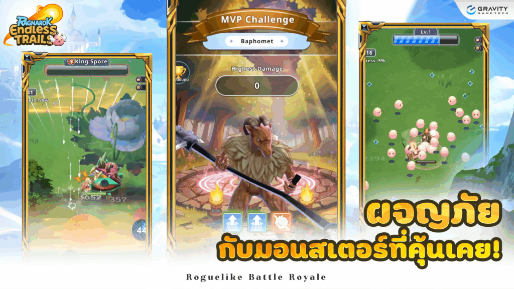 เตรียมตัว! Ragnarok Endless ประกาศเปิด CBT 11-19 ธ.ค. นี้! 3 เตรียมตัว! Ragnarok Endless ประกาศเปิด CBT 11-19 ธ.ค. นี้!