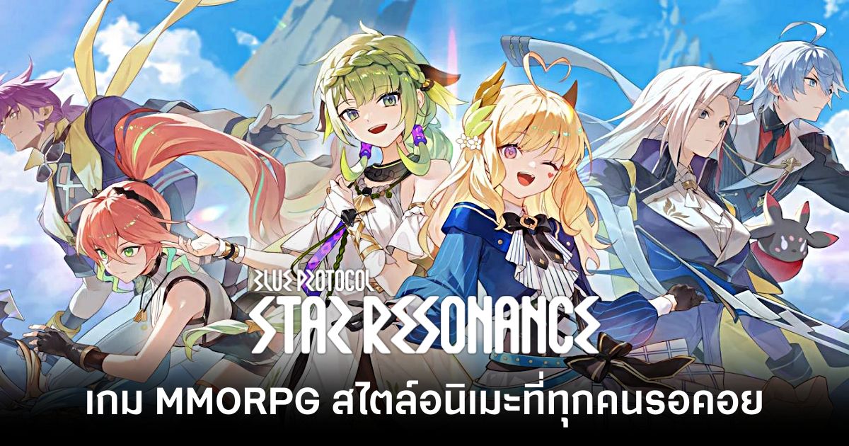 Blue Protocol Star Resonance launch feature