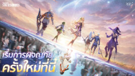 “Blue Protocol: Star Resonance” เปิดให้บริการแล้ววันนี้ (18 ธันวาคม)! 12 “Blue Protocol: Star Resonance” เปิดให้บริการแล้ววันนี้ (18 ธันวาคม)!