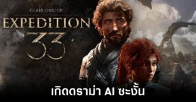 Clair Obscur: Expedition 33 AI