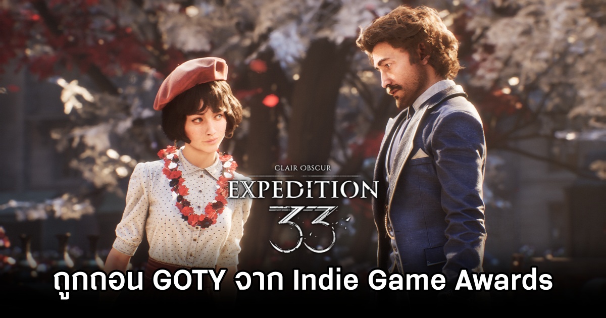 Clair Obscur: Expedition 33 GOTY Revoked