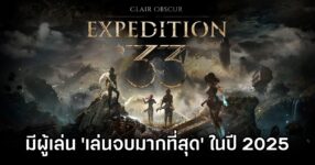 Clair Obscur: Expedition 33 Tops 2025