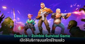 Dead.io – Zombie Survival Game