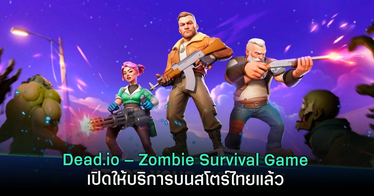 Dead.io – Zombie Survival Game