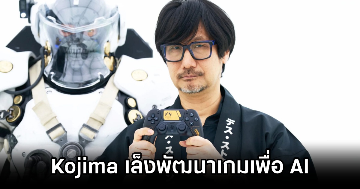 Death Stranding Creator on AI