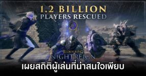 Elden Ring Nightreign new stat