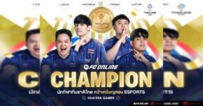 อีสปอร์ต ‘FC Online’ ทีมชาติไทย คว้าแชมป์ในศึกซีเกมส์ 2 สมัยซ้อน
