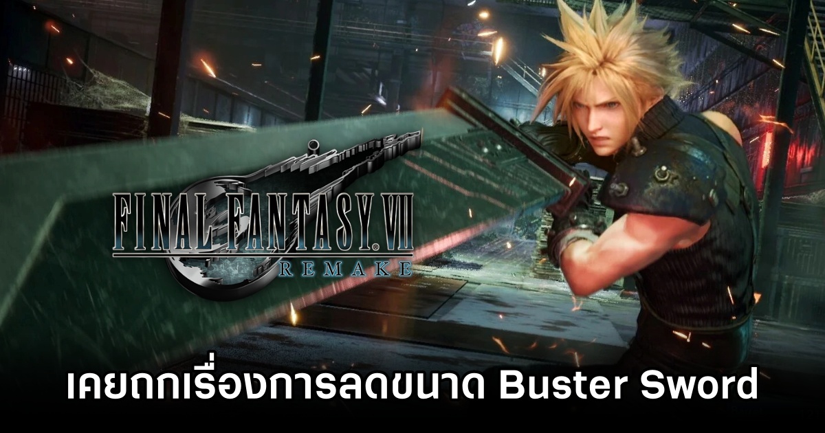 Final Fantasy VII Remake Sword Talk