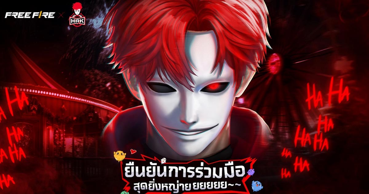 Free Fire x Heartrocker