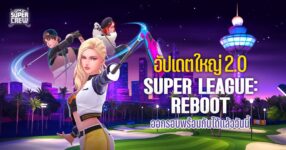 Golf Super Crew ประกาศอัปเดตใหญ่ 2.0 "Super League Reboot"