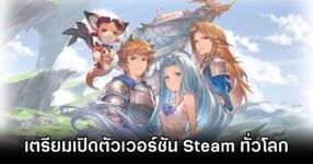 Granblue Fantasy to go global