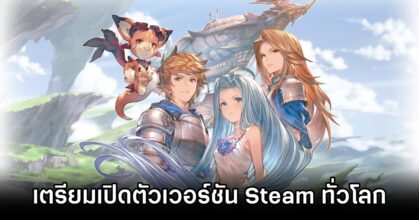 Granblue Fantasy to go global