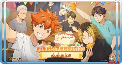 HAIKYU!! FLY HIGH ฉลองครบรอบครึ่งปี เผยโฉม คู่หู ‘บอลเร็วประหลาด’