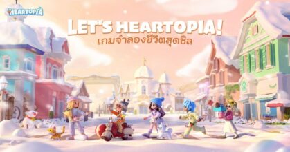 Heartopia PR2