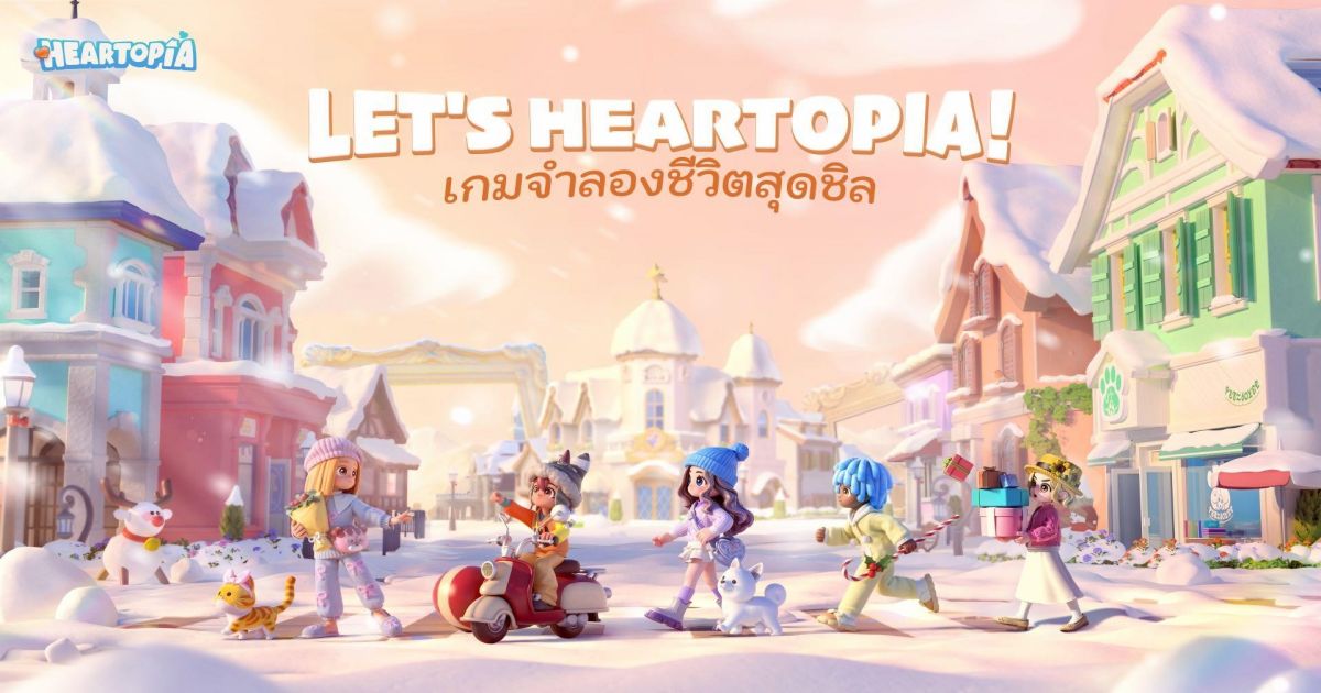 เกม Heartopia เตรียมเปิด Final Test ทั่วโลก 11 ธันวาคมนี้! 1 Heartopia PR2
