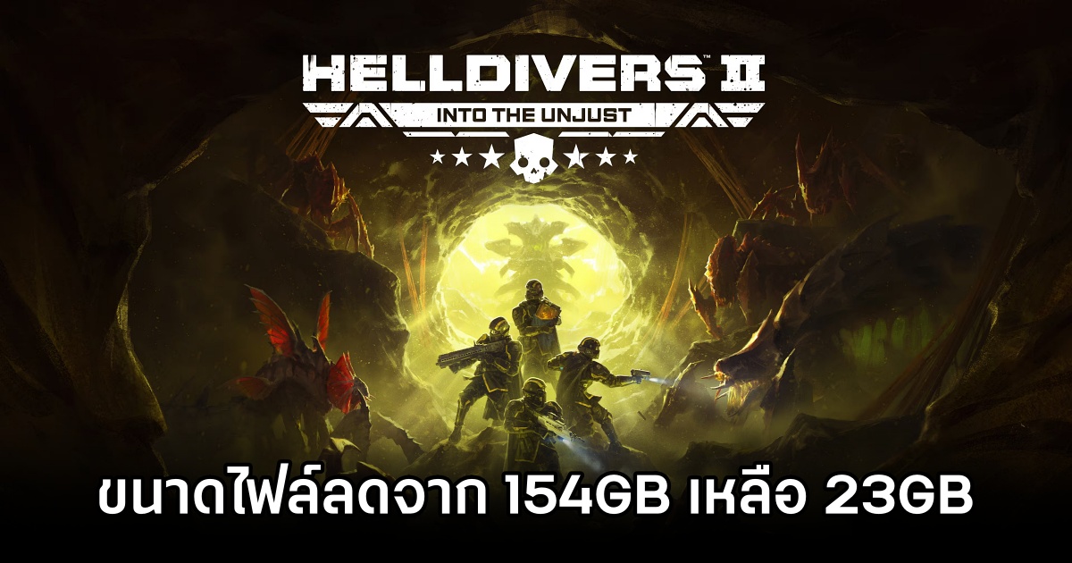 Helldivers 2 Size Decrease