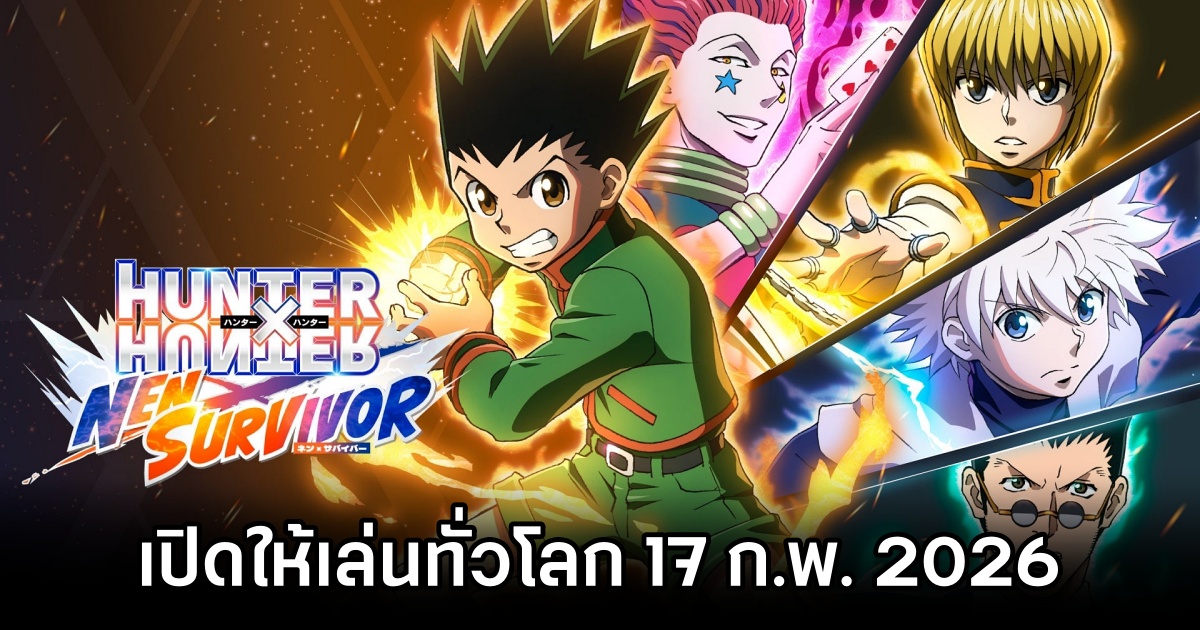 Hunter x Hunter: Nen x Survivor Go Global 17 Feb 26