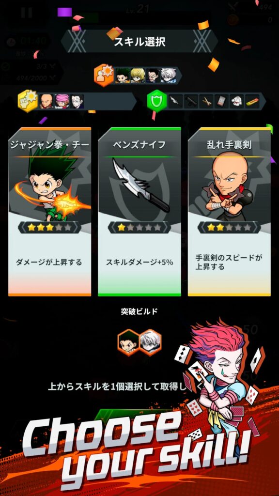 Hunter x Hunter: Nen x Survivor Go Global 17 Feb 26