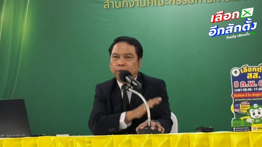 Influencers Can Run for MP 0M