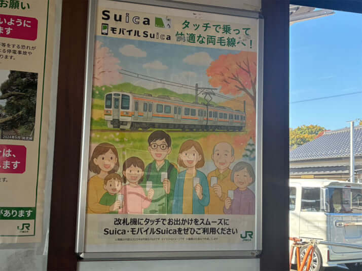 Japan Game Co Fights AI Cheat