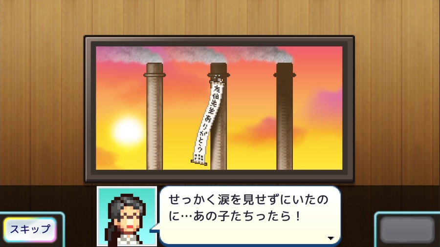 KochiKame: Ryo-san’s Billion-yen Beat Announced