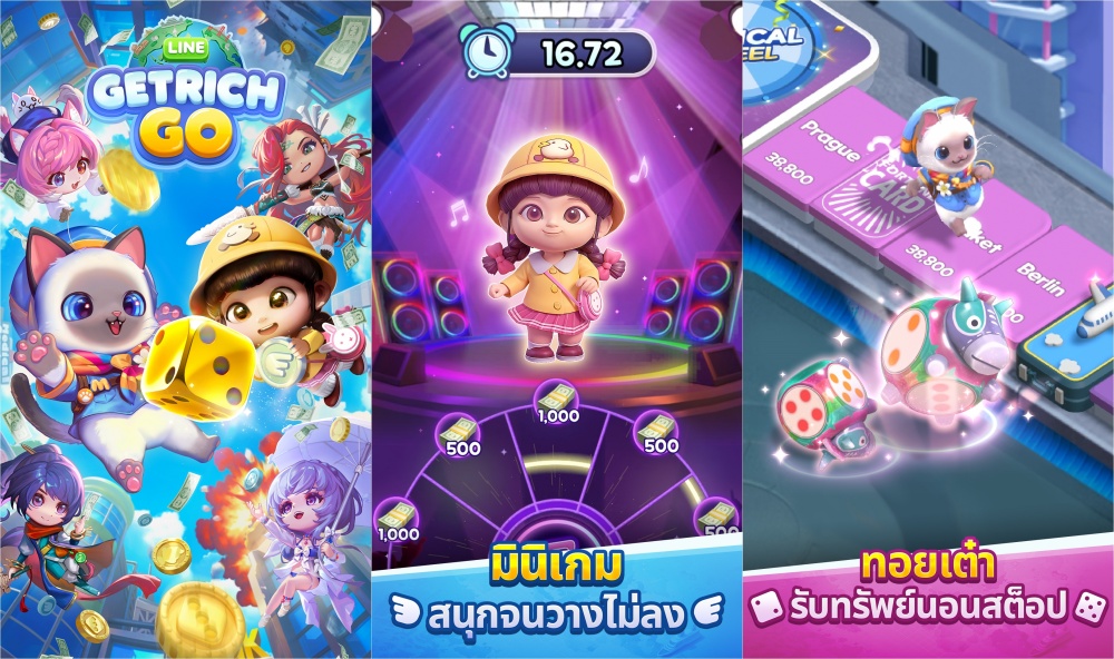LINE GetRich GO เกมบอร์ด Casual น้องใหม่จาก LINE GAME เปิดลงทะเบียนล่วงหน้า