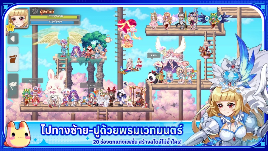 LaTale : สายใยแห่งการผจญภัย เกมมือถือ Side-Scrolling MMORPG ลิขสิทธิ์แท้ 5 LaTale Announced