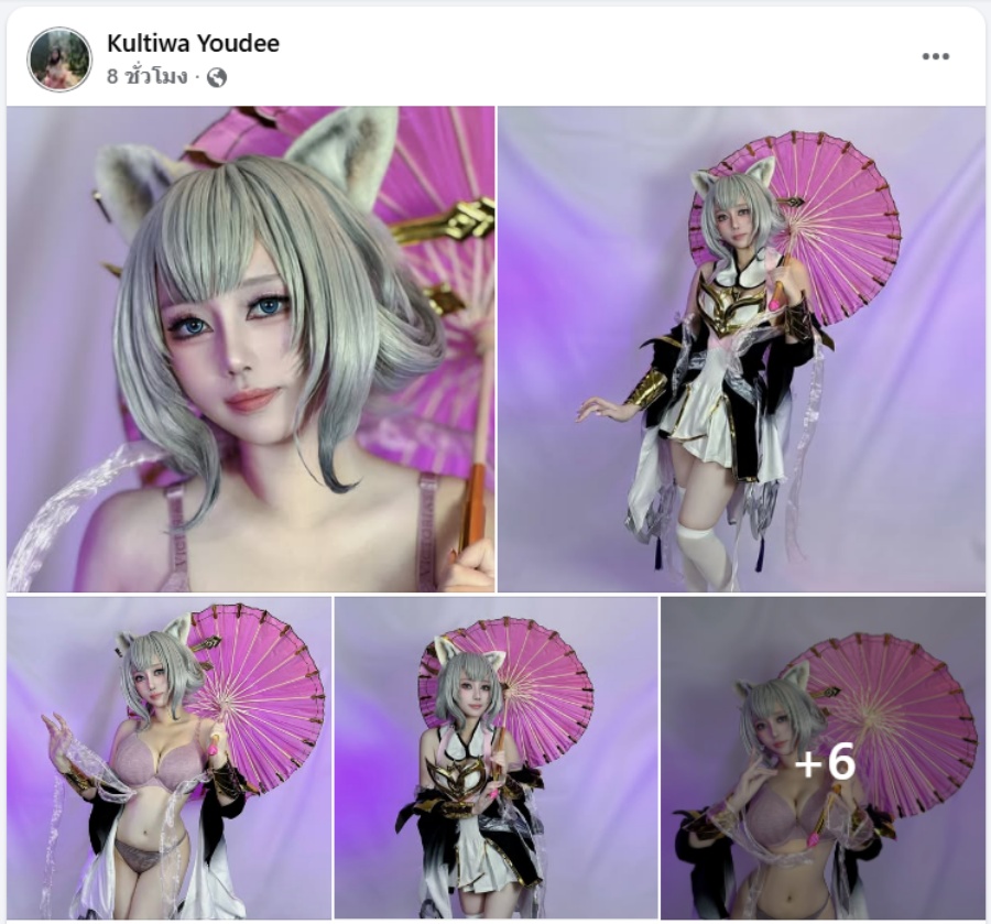 คุณเกรซโชว์ความแซ่บแบบเต็ม ๆ ในร่าง Liliana จาก ROV เวอร์ชั่นบิกินี 2 Liliana ROV Cosplay by Grace