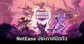 Marvel Mystic Mayhem To End