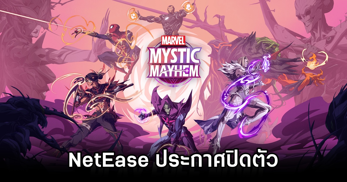 Marvel Mystic Mayhem To End