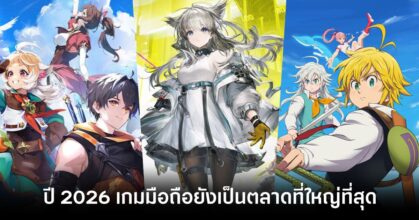 Mobile games 2026 biggest in asia feature